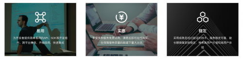 人人都可做 AI 開發(fā)者，云知聲 AI 開放平臺(tái)重磅上線