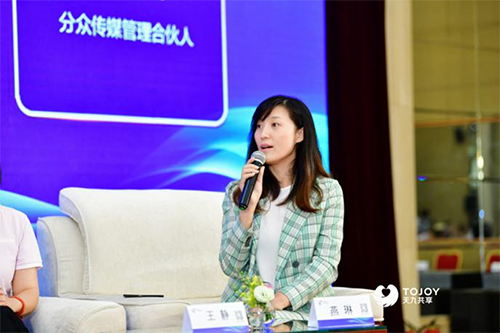 內(nèi)循環(huán)驅(qū)動大消費 大咖解析獨角獸崛起新機遇