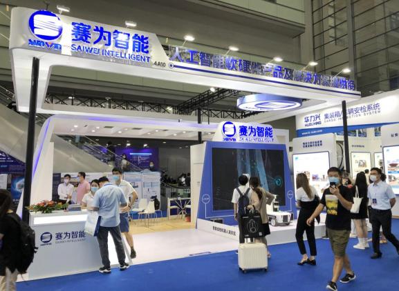 科技創(chuàng)新賦能平安機(jī)場(chǎng) 賽為智能亮相2020全國(guó)民航安保科技展