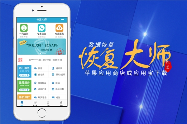 微信記錄被刪除后如何快速恢復(fù)？速學(xué)高效靠譜的恢復(fù)方法！