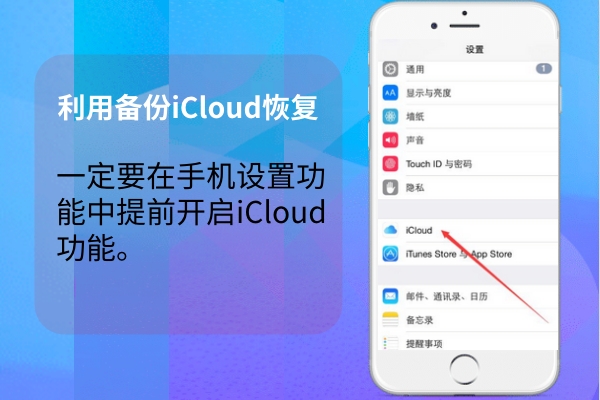 微信記錄被刪除后如何快速恢復(fù)？速學(xué)高效靠譜的恢復(fù)方法！