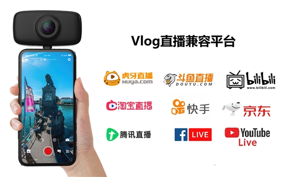 看到科技發(fā)布QooCam FUN酷看相機(jī)，主打Vlog及短視頻領(lǐng)域