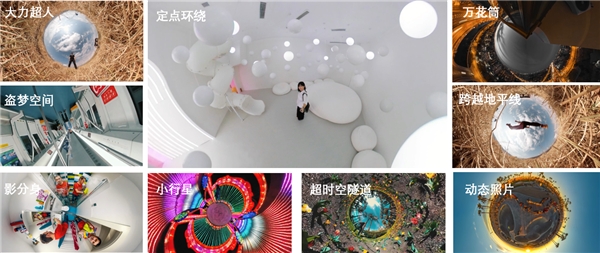 看到科技發(fā)布QooCam FUN酷看相機(jī)，主打Vlog及短視頻領(lǐng)域