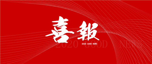 凈水器十大品牌KAOFL凱菲勒加盟喜報頻傳，“千城萬店”一觸即發(fā)！