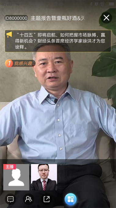 徐洪才：未來5年，企業(yè)家要重點抓住5大機遇