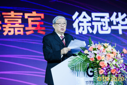 徐冠華：地理信息技術(shù)助力我國經(jīng)濟(jì)發(fā)展和社會(huì)治理創(chuàng)新，這四點(diǎn)不可少