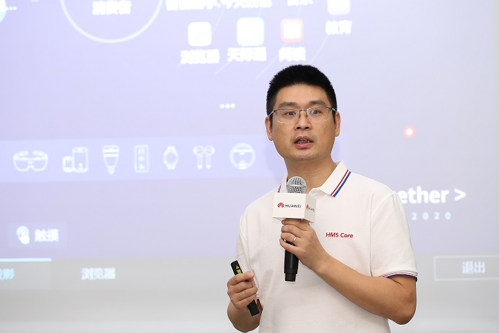 HMS Core 5.0助力開(kāi)發(fā)者打造高品質(zhì)應(yīng)用 共筑全球化