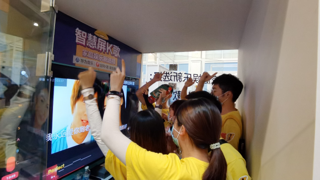 華為音樂與全民K歌聯(lián)合推出智慧屏K歌，打造家庭娛樂新選擇