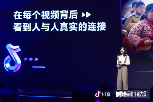 2020抖音創(chuàng)作者大會新動向，創(chuàng)作者扶持計劃全面升級