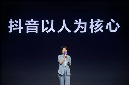 2020抖音創(chuàng)作者大會新動向，創(chuàng)作者扶持計劃全面升級