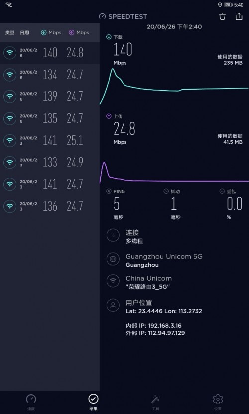 平板電腦推薦哪款？來看看V6的開箱評測！
