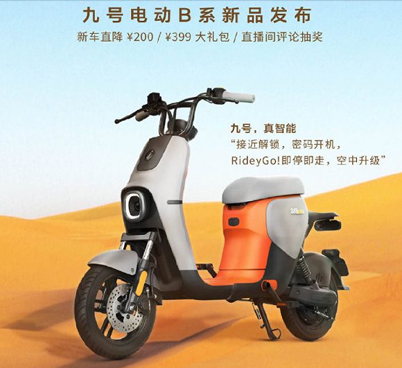 三年虧損29億，IPO后九號機(jī)器人能否擺脫“小米依賴癥”？