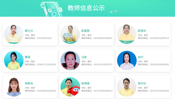 想領(lǐng)取免費的數(shù)學(xué)思維試聽課，就上豌豆思維官網(wǎng)