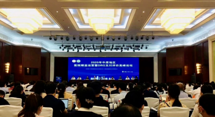 遠光軟件：“智慧財務+”管理體系推動醫(yī)院數(shù)字化轉型