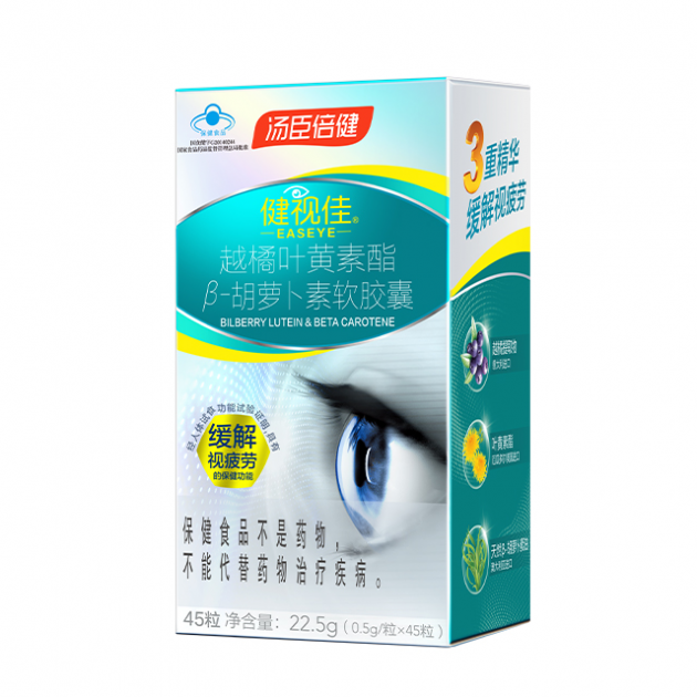 葉黃素酯的功效與作用，解救你的“疲勞眼”！
