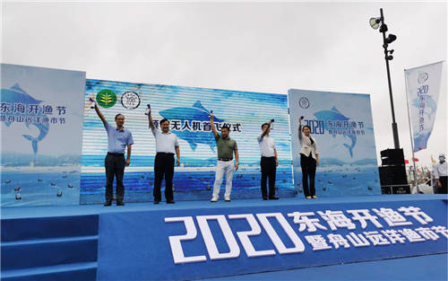無人機助力東海開漁節(jié)，順豐定義物流“領鮮”新速度