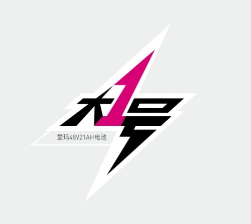 電池壽命長的電動車？愛瑪電動車麥mini搭載神奇魔力