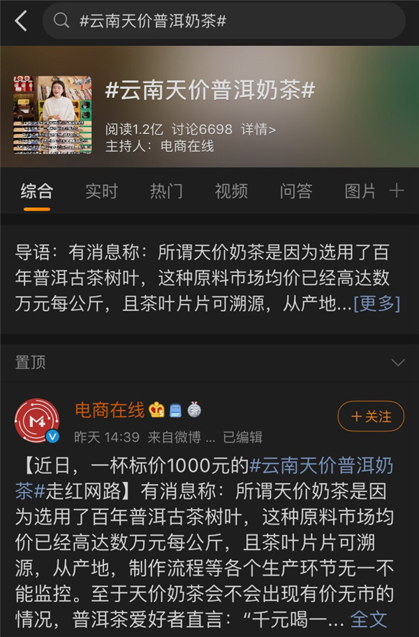 探訪茶馬古道，天貓正宗原產地牽手彩云之南