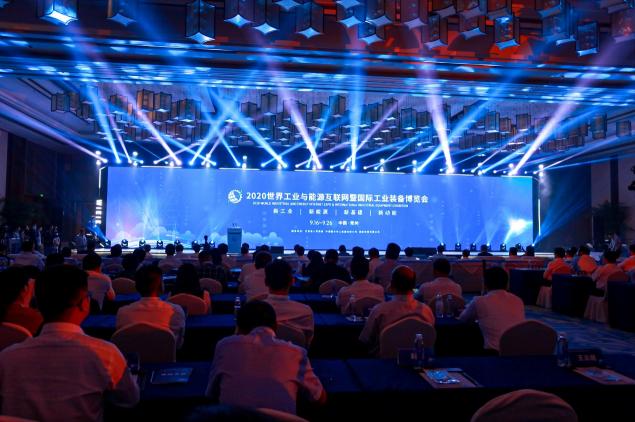 共建能源管理新業(yè)態(tài)！卡奧斯亮相世界工業(yè)與能源互聯(lián)網(wǎng)暨國(guó)際工業(yè)裝備博覽會(huì)
