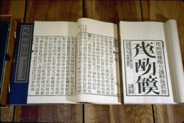 當代藝術(shù)家徐冰宣布攜手星際榮耀，實現(xiàn)藝術(shù)與航天跨界融合