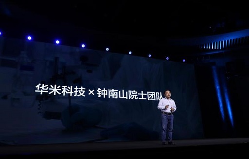Apple Watch發(fā)布血氧測量功能成亮點，黃汪表示Amazfit「早已搭載」