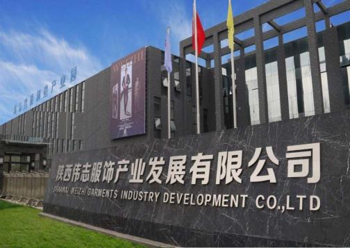 卡奧斯X偉志服飾：從制造到智造，西部老牌服企的騰飛之路