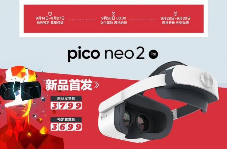 《SUPERHOT VR》將上線Pico平臺(tái)，助力新品首發(fā)
