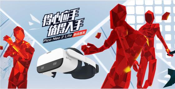 《SUPERHOT VR》將上線Pico平臺(tái)，助力新品首發(fā)