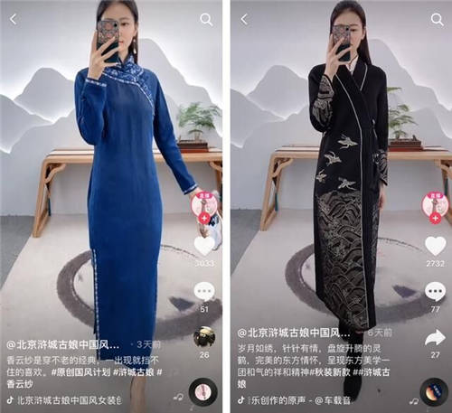 抖音直播里的生意經(jīng)：滸城古娘如何實(shí)現(xiàn)8個(gè)月超5000萬(wàn)GMV？
