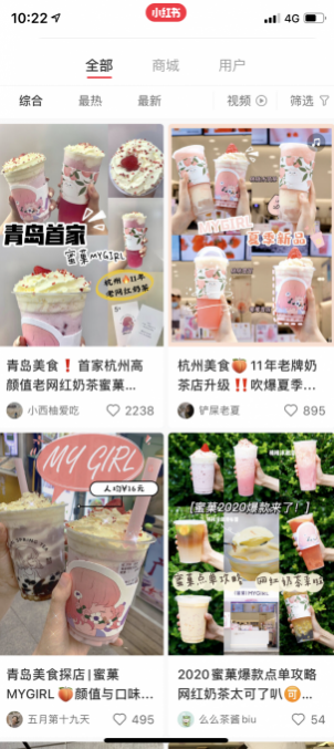 餐飲情報(bào)直播！全新升級(jí)的蜜菓來0元開店了