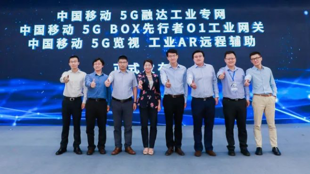 工博會亮風臺AR亮點：科技部推薦成果，CIIF重點獎項、中移上研院工業(yè)新品