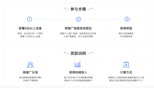不瞞你說，我有騰訊電腦管家“小團(tuán)隊版”，獲得現(xiàn)金獎勵的秘密渠道！
