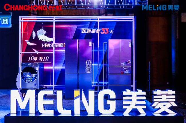 國(guó)羽長(zhǎng)虹，中國(guó)驕傲：長(zhǎng)虹簽約中國(guó)羽毛球，助力“科技+體育”跨界聯(lián)合