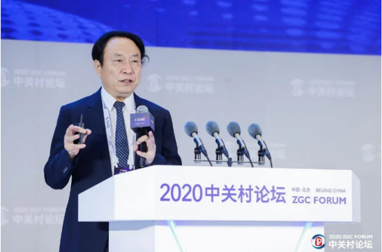 2020中關村論壇開幕，全球科技領袖匯聚，給出關于未來的“參考”答案