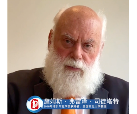 2020中關村論壇開幕，全球科技領袖匯聚，給出關于未來的“參考”答案
