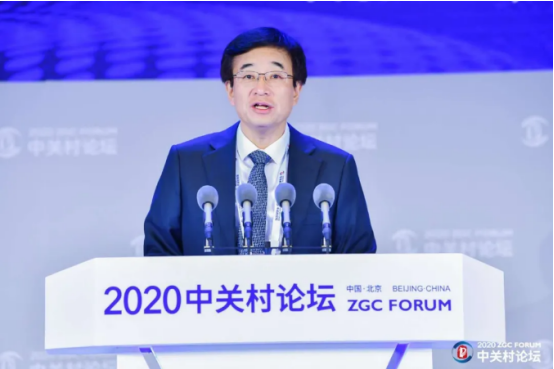 2020中關村論壇開幕，全球科技領袖匯聚，給出關于未來的“參考”答案