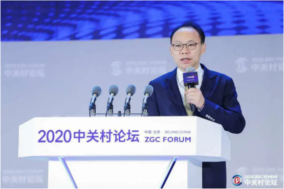 2020中關村論壇開幕，全球科技領袖匯聚，給出關于未來的“參考”答案
