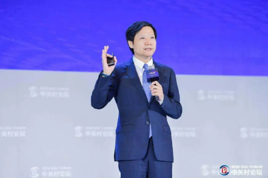 2020中關村論壇開幕，全球科技領袖匯聚，給出關于未來的“參考”答案