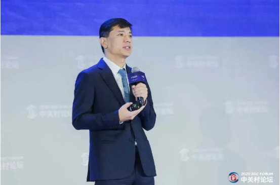 2020中關村論壇開幕，全球科技領袖匯聚，給出關于未來的“參考”答案