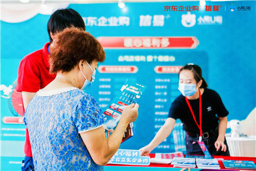 中秋暖心福利大放送 小熊U租“信易租”園區(qū)惠享走進羅湖
