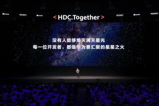 2020華為開(kāi)發(fā)者大會(huì)召開(kāi)，酷狗音樂(lè)狂攬多個(gè)獎(jiǎng)項(xiàng)