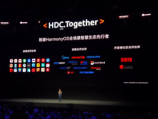 2020華為開(kāi)發(fā)者大會(huì)召開(kāi)，酷狗音樂(lè)狂攬多個(gè)獎(jiǎng)項(xiàng)