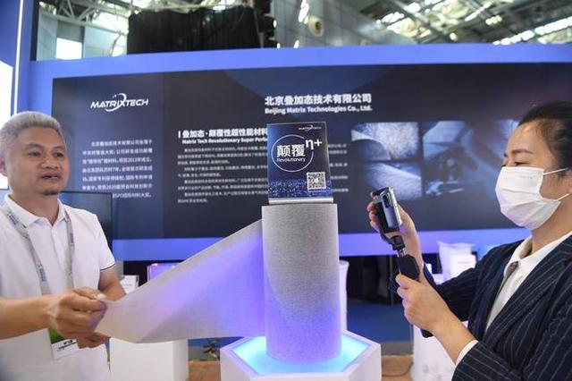 2020中關(guān)村論壇開幕 北京疊加態(tài)展示保暖黑科技