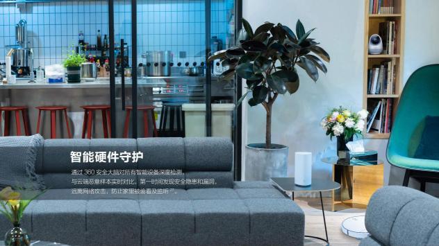 構(gòu)筑家庭網(wǎng)絡(luò)安全場景應(yīng)用，這個“家庭網(wǎng)安中樞”不能少