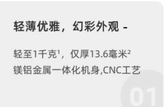 那些外觀雷同的“全金屬”筆記本們，還能走多遠？