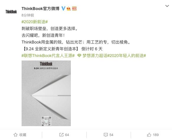 那些外觀雷同的“全金屬”筆記本們，還能走多遠？