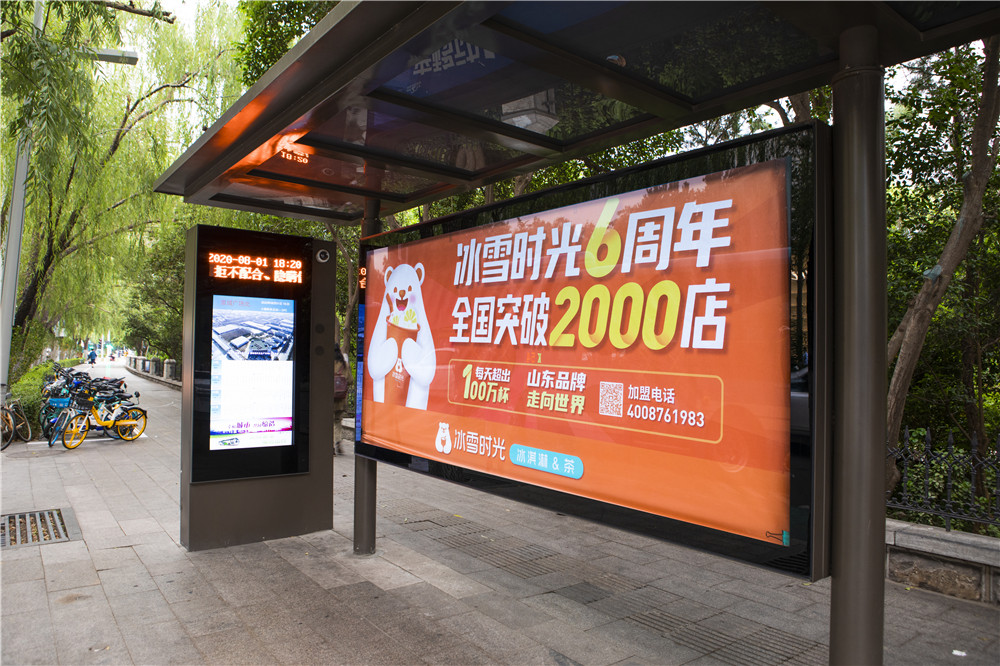 主打性價比的茶飲品牌冰雪時光 如何6年開出2000店