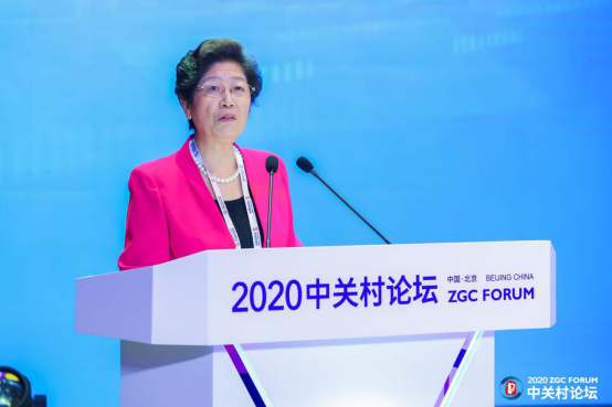 2020中關(guān)村論壇智能+交通平行論壇在京召開