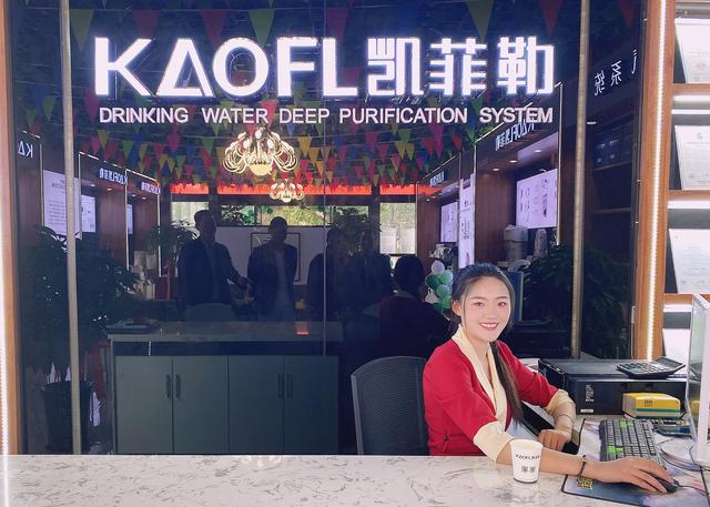 凈水器十大品牌凱菲勒西藏專賣店今日盛大開業(yè)，現(xiàn)場(chǎng)火爆！