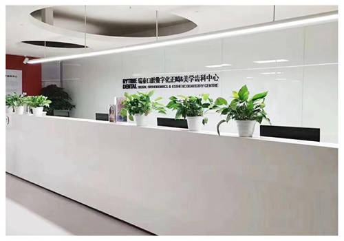 瑞泰口腔踐行公益 守護(hù)初心 品牌發(fā)展與社會責(zé)任并行